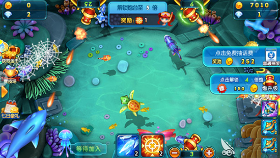 波克捕鱼官方版