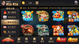 78mapp威九国际最新版图3