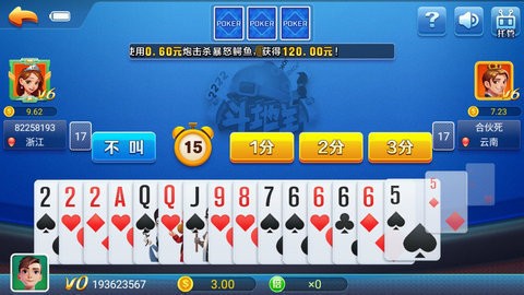 推拉棋牌安卓版官方版图2