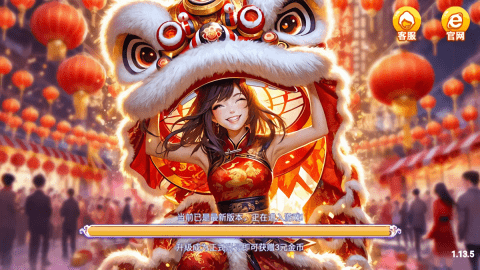 龙泰棋牌2024官方版图3