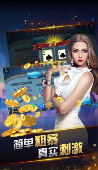 非凡金花完结版图1