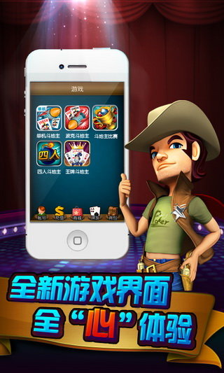 波克城市手机版正版图1