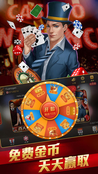 金葫芦2翻牌机苹果版图1