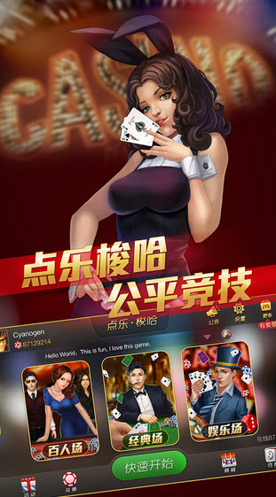 金葫芦2翻牌机苹果版图3