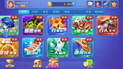 开端棋牌安卓版最新版图1