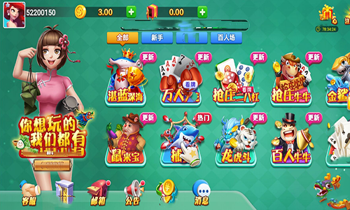 龙舟棋牌新版本2026