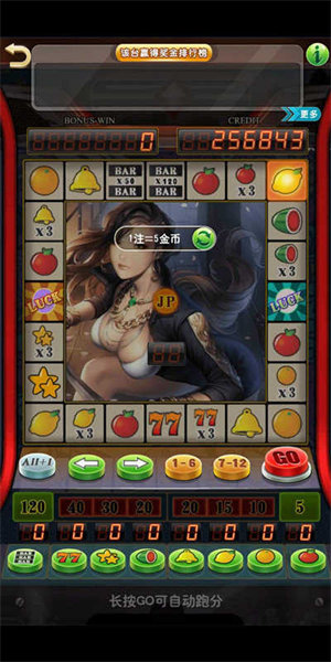 777老虎机单机免费图3