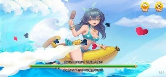 觉醒棋牌旧版本图1