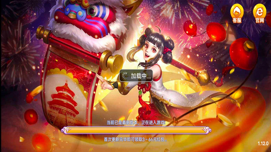 华庆棋牌hq101cc手游图1