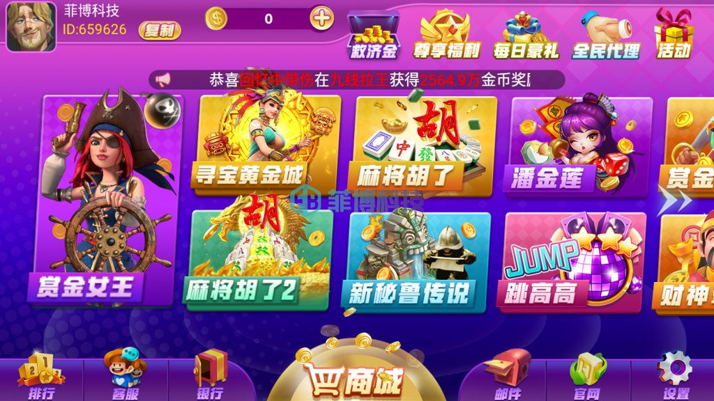 33pg游戏大厅官网版图3