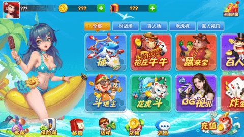 觉醒棋牌旧版本图3