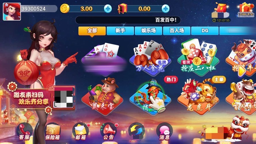 华庆旧版本安卓版