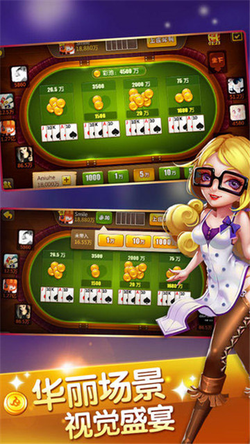 快乐棋牌牛牛图1