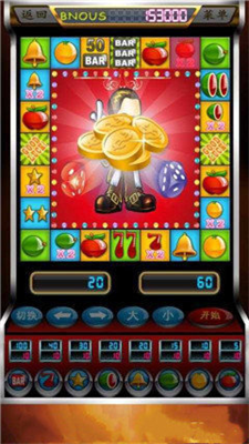 777水果机单机游戏2023图2