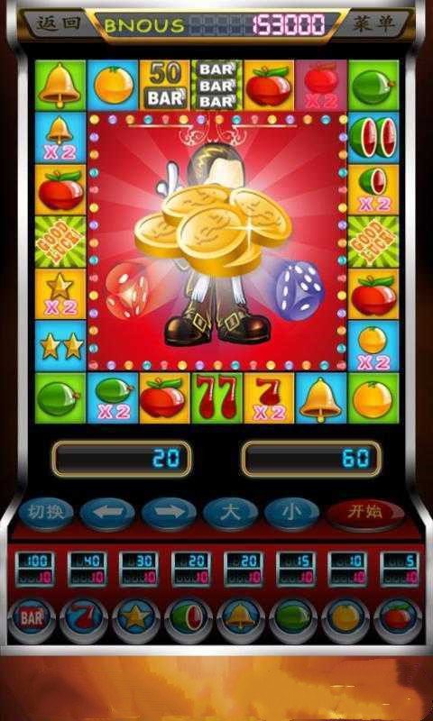 777水果机安装包2026图3