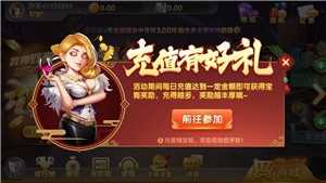 正阳棋牌zy59vip图1
