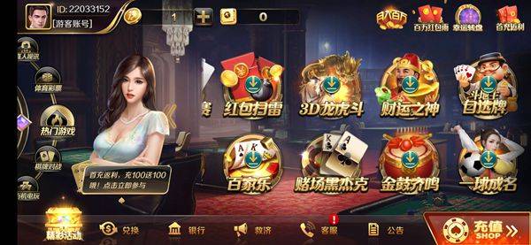 大玩家app官方版图2