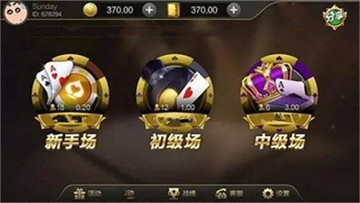 35273cc手机版图2