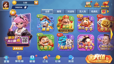 一棋牌棋图2