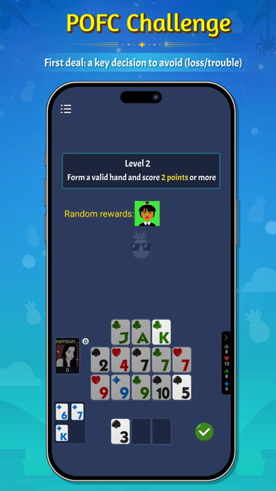 智星菠萝德州官方版