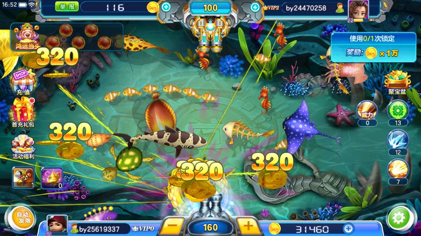 百易科技街机金蟾旧版本图4