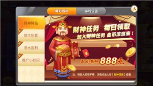 正阳棋牌zy59vip图2