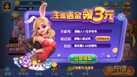 一棋牌棋图3