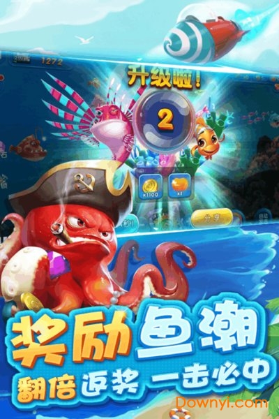 捕鱼红包版图1