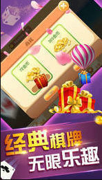 友趣棋牌(老版本)图3