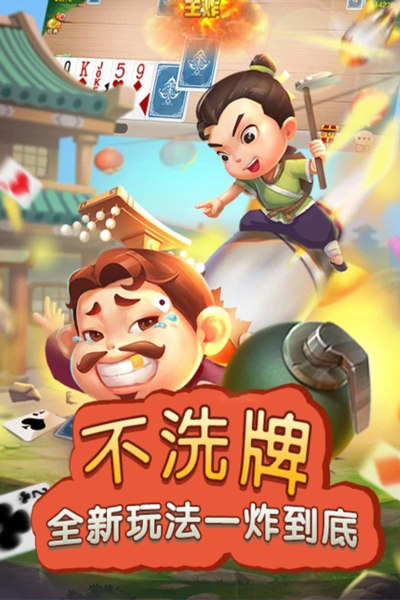 九九棋牌送6元救济金图2