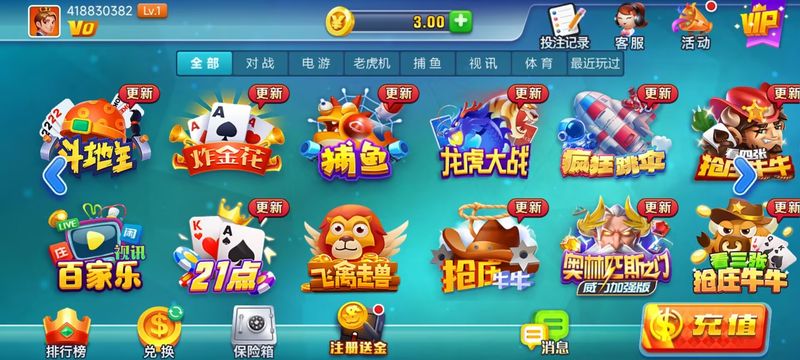 不休棋牌6.1.0版本图2