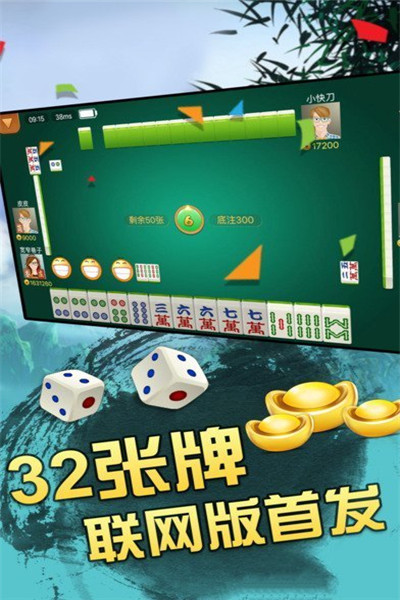 丰城呱呱棋牌双剑官方版图2