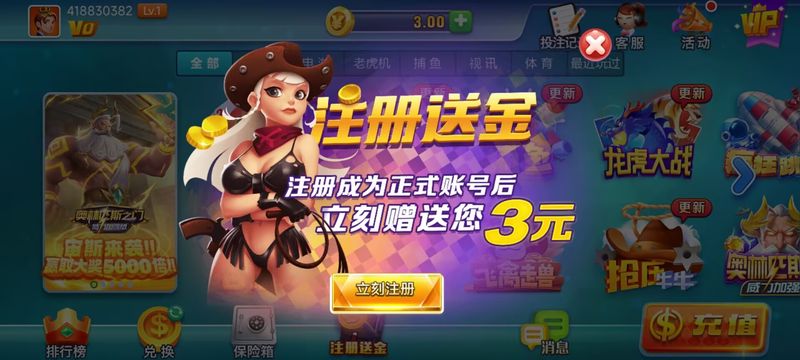 不休棋牌6.1.0版本图3