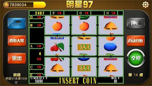 明星97游戏机安卓版图1