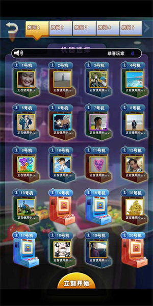 老虎机游戏单机版图1