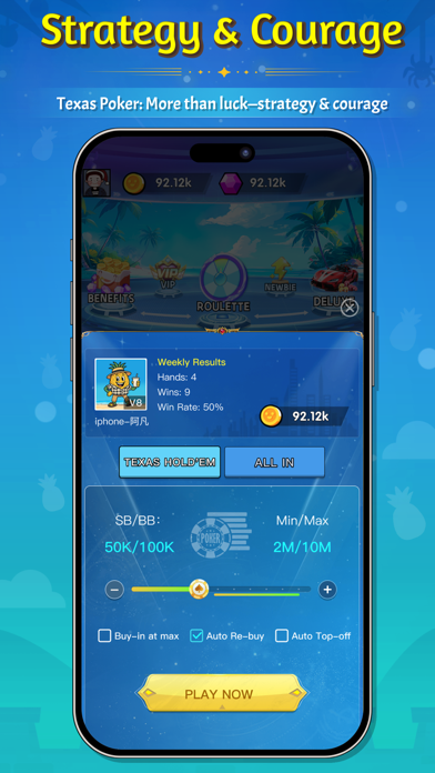 菠萝德州游戏图3