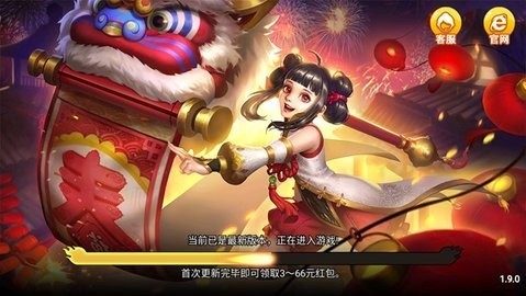 泰斗棋牌官方正版图3