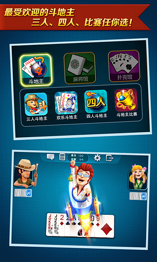 波克城市(旧版)手机版图2