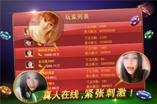 问鼎app官方版图2