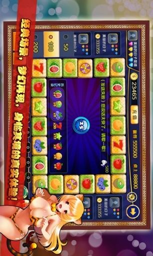 单机水果机游戏97版图3