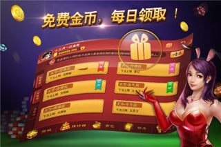 问鼎app官方版图1