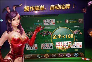 问鼎app官方版图3