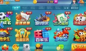 神赚棋牌2023图3