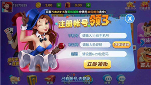 乐成棋牌新版本2026图2