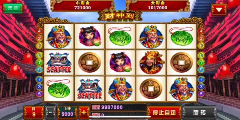 92y游戏中心电玩城图2