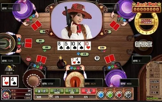 唬牌app官方版图1