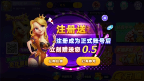 星光棋牌苹果版图1