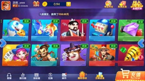 花样棋牌老版本图2