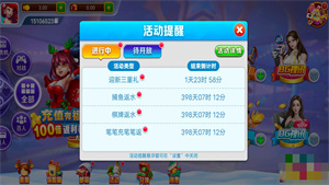 先锋棋牌最新版图2