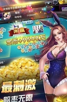 一两棋牌官方版图3